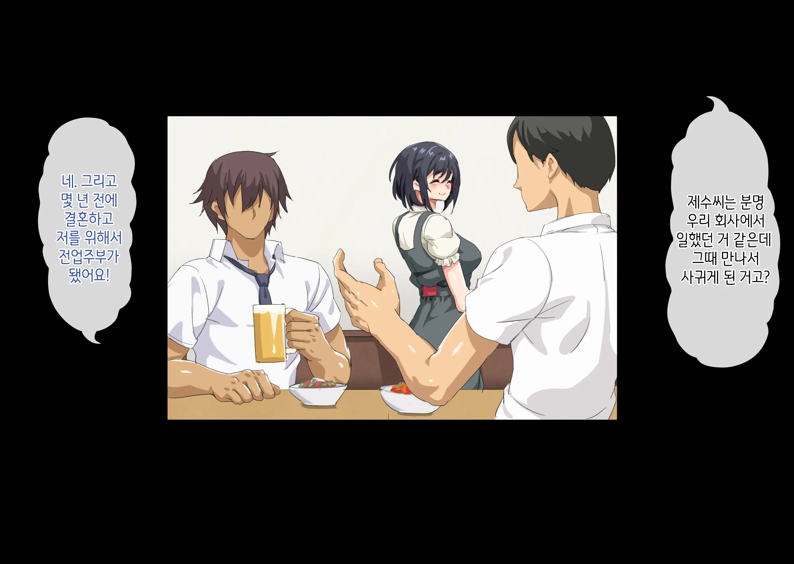 Netorareta Kenage Na Seisozuma Ga Haramiochi Suru Made | 빼앗겨버린 부지런하고 청초한 아내가 임신타락 할 때까지